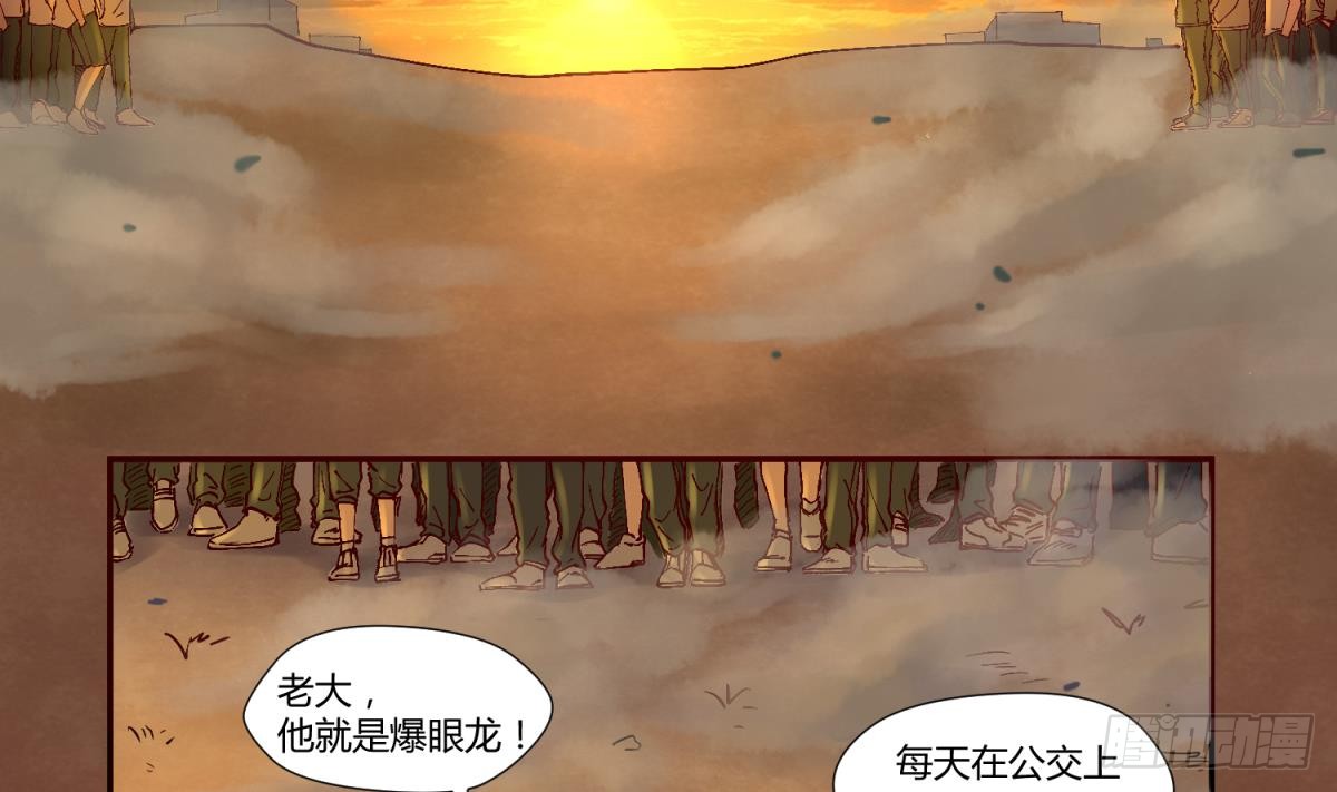 第1话 高大的猛兽