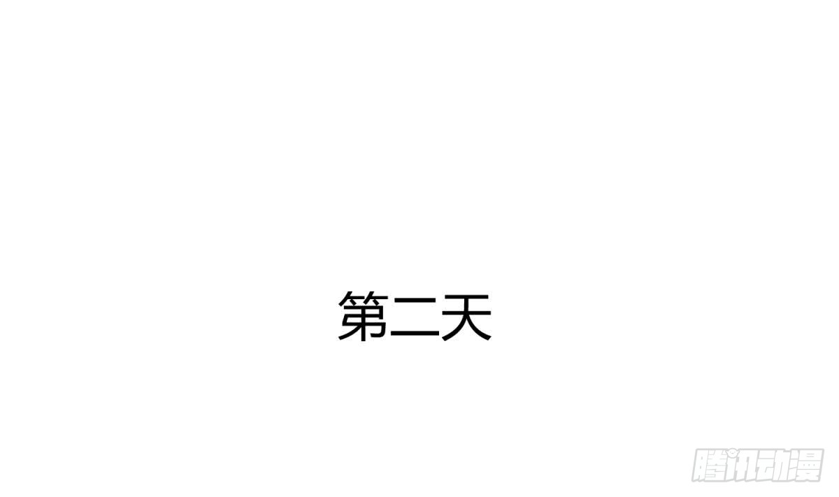 第1话 高大的猛兽