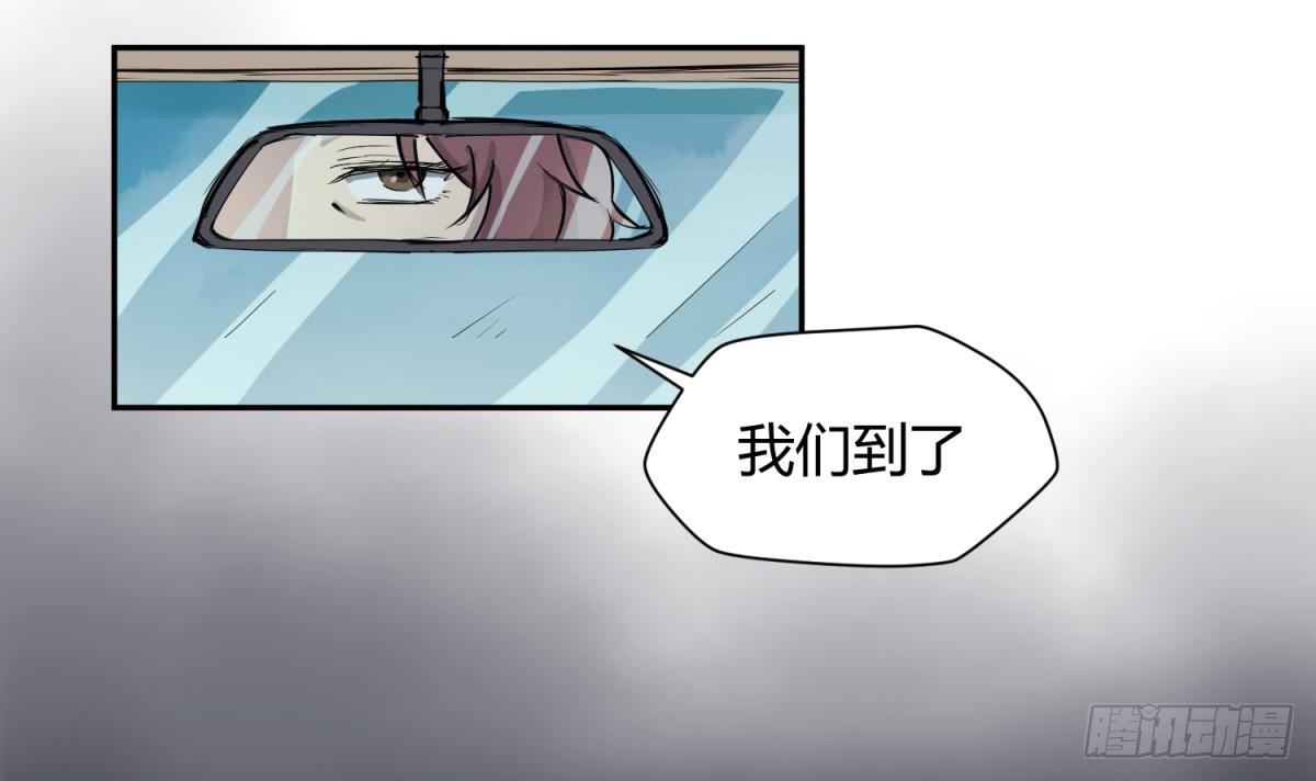 第1话 高大的猛兽
