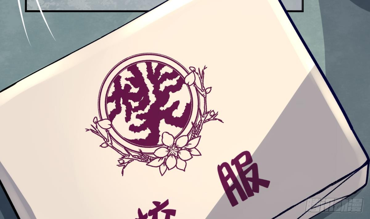 第1话 高大的猛兽