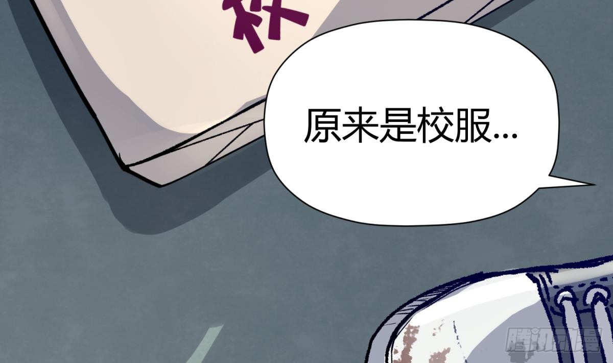 第1话 高大的猛兽
