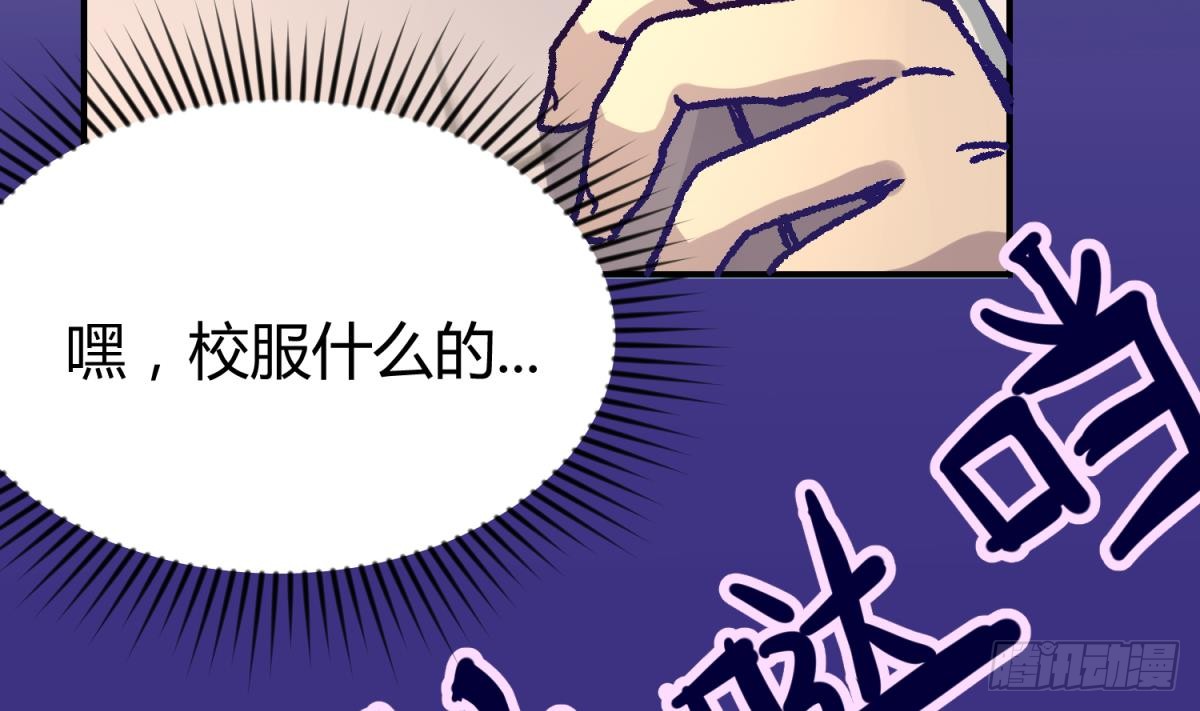 第1话 高大的猛兽