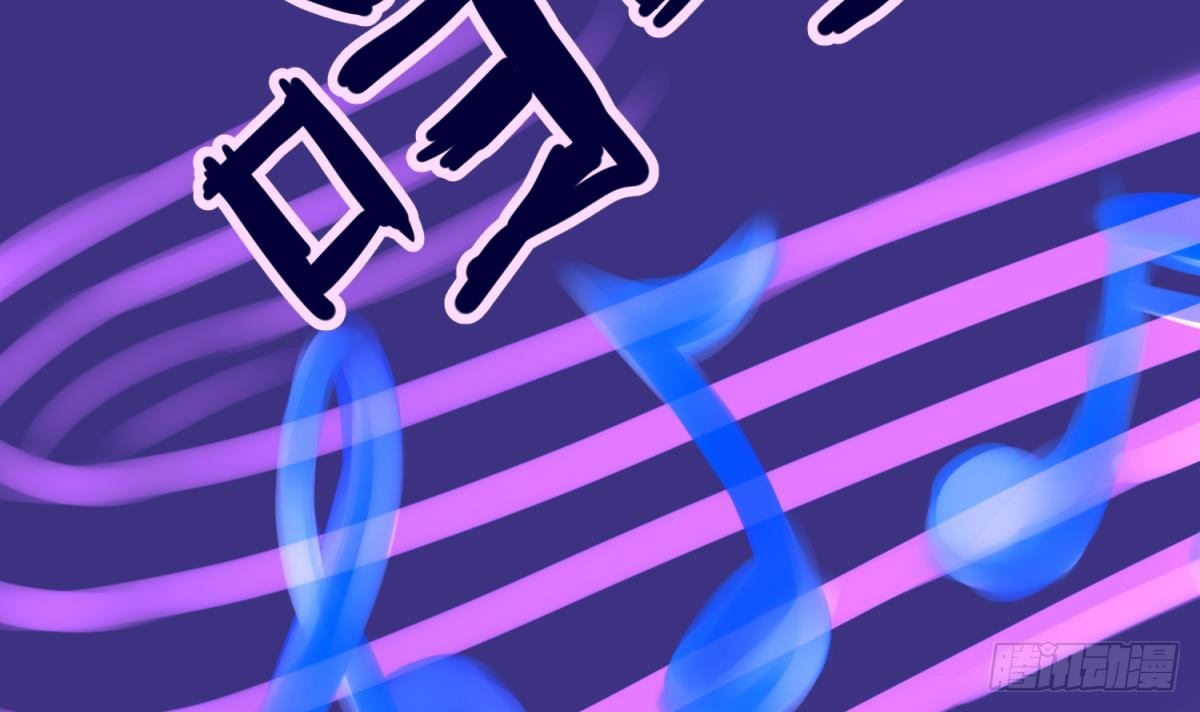 第1话 高大的猛兽