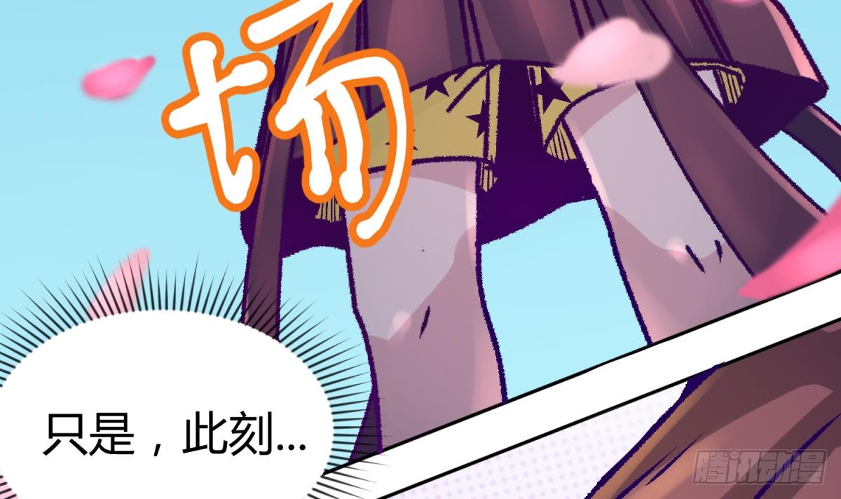 第1话 高大的猛兽