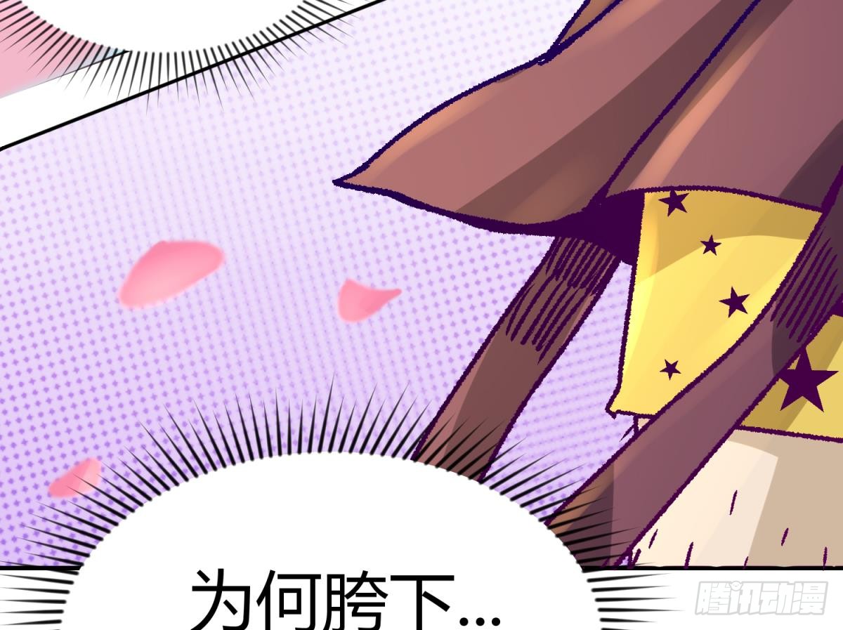 第1话 高大的猛兽