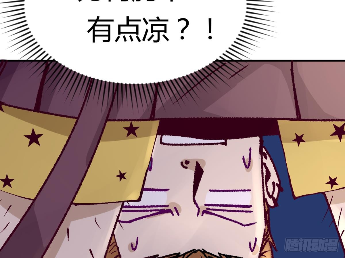 第1话 高大的猛兽