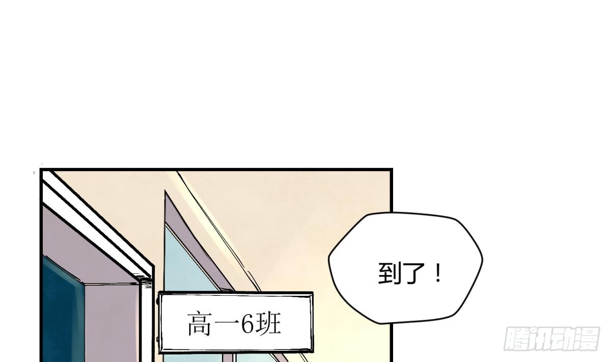 第2话 草莓小内内