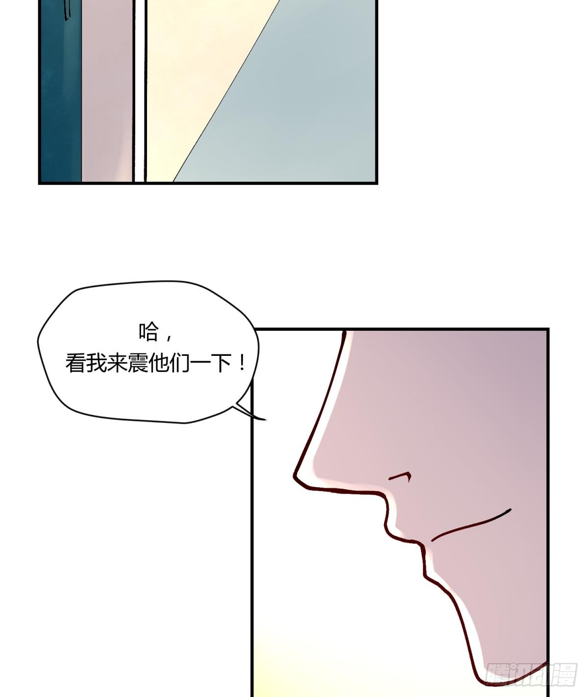 第2话 草莓小内内