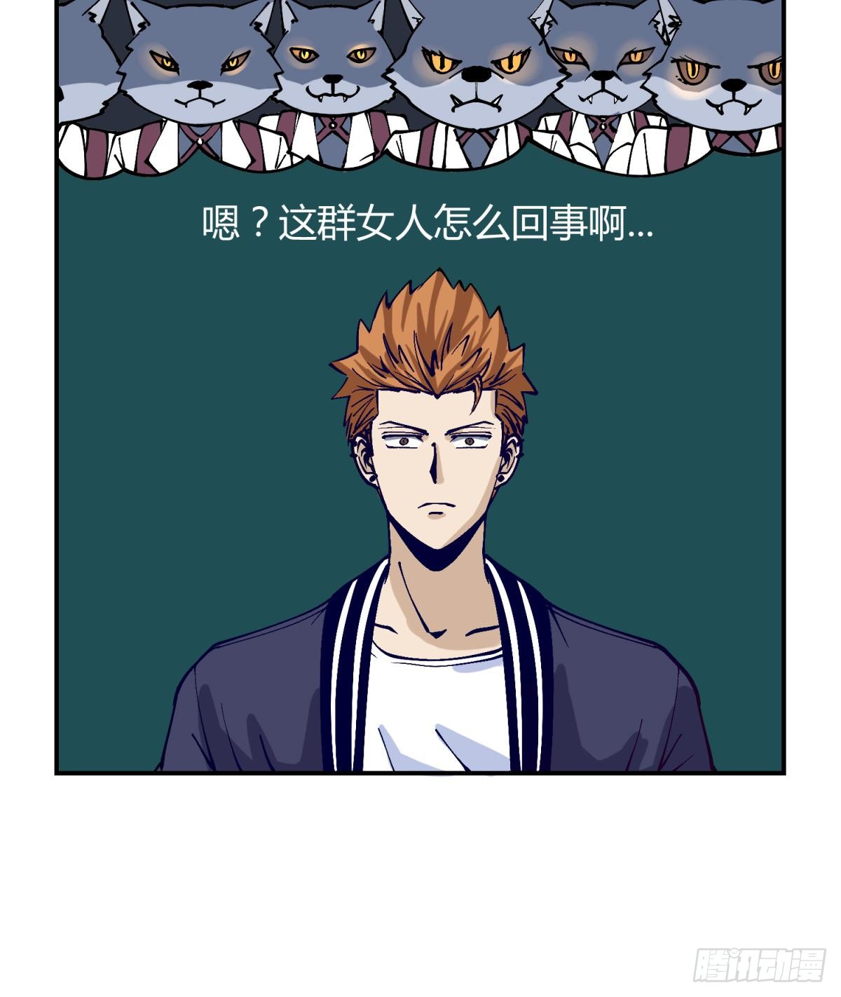 第2话 草莓小内内
