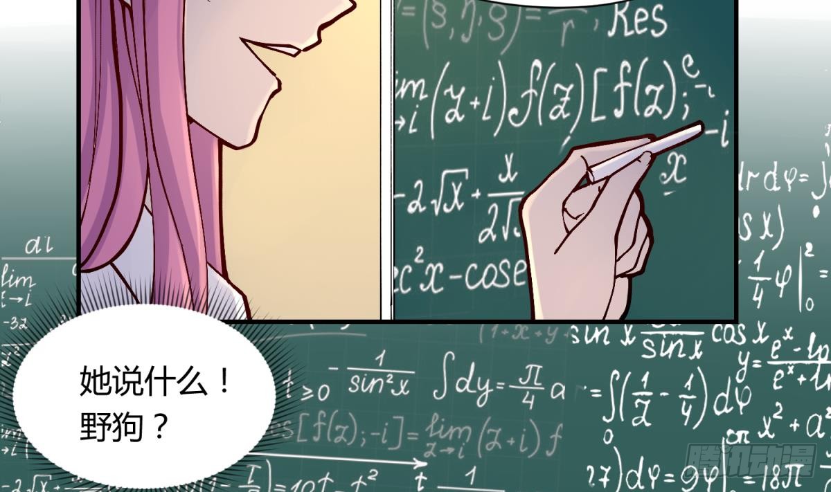第2话 草莓小内内