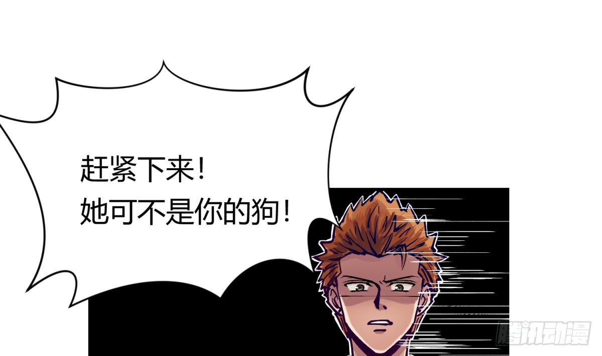 第2话 草莓小内内