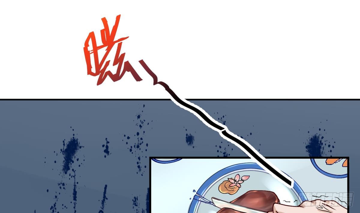 第3话 这是妹子的大腿？