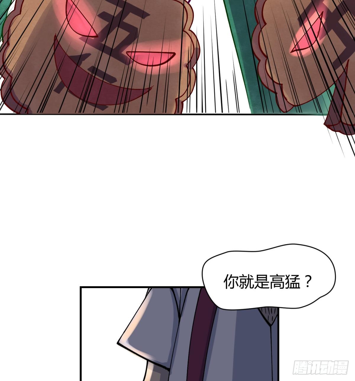 第3话 这是妹子的大腿？