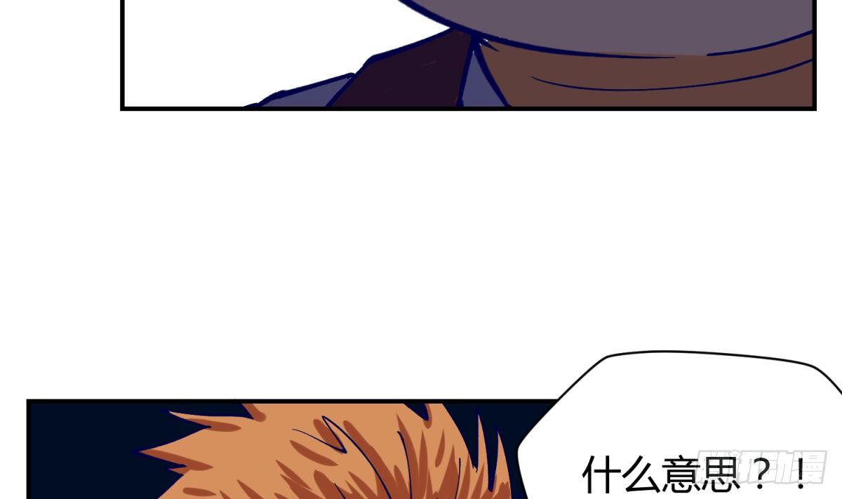 第3话 这是妹子的大腿？