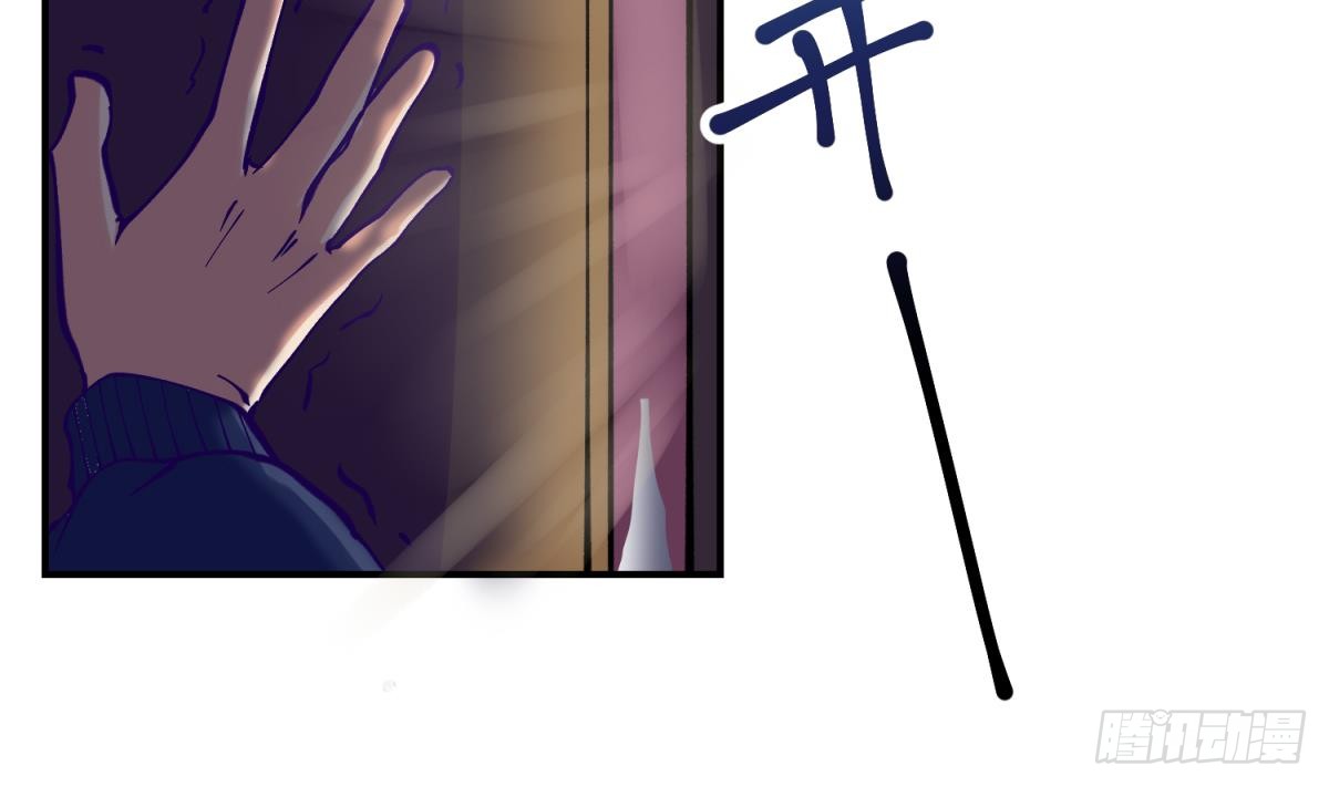 第3话 这是妹子的大腿？