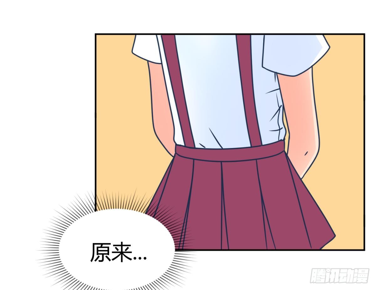 第3话 这是妹子的大腿？