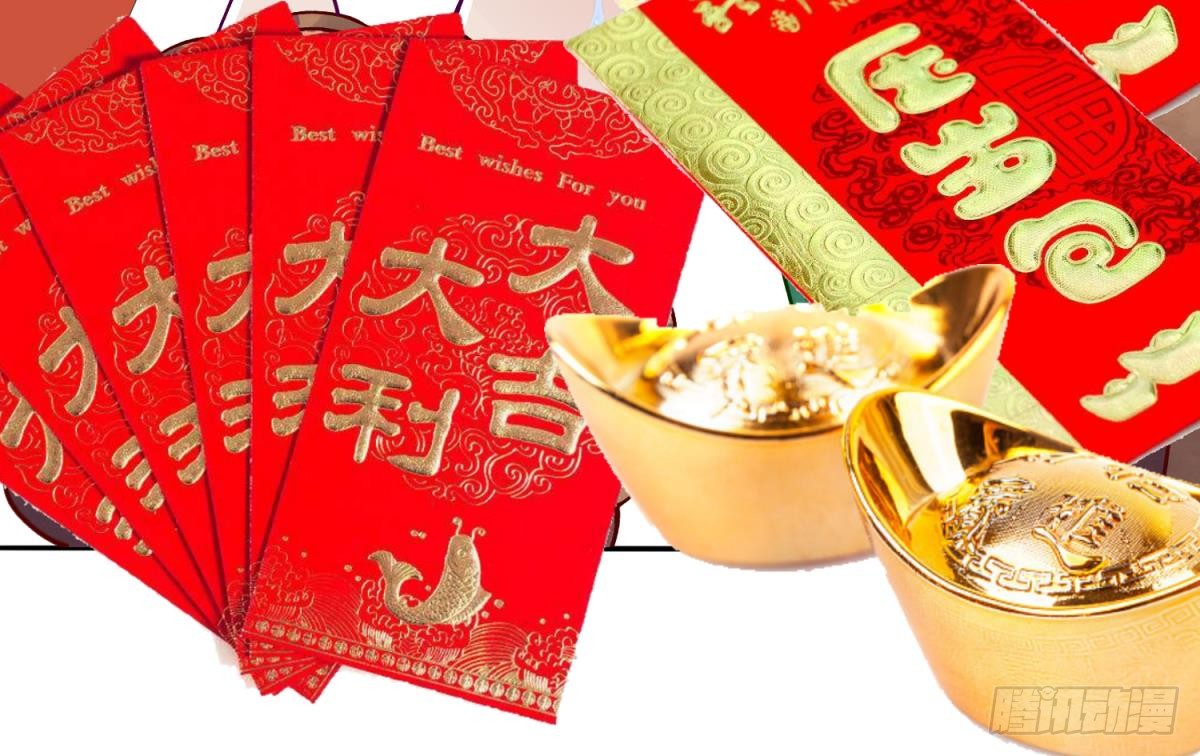 第3话 这是妹子的大腿？