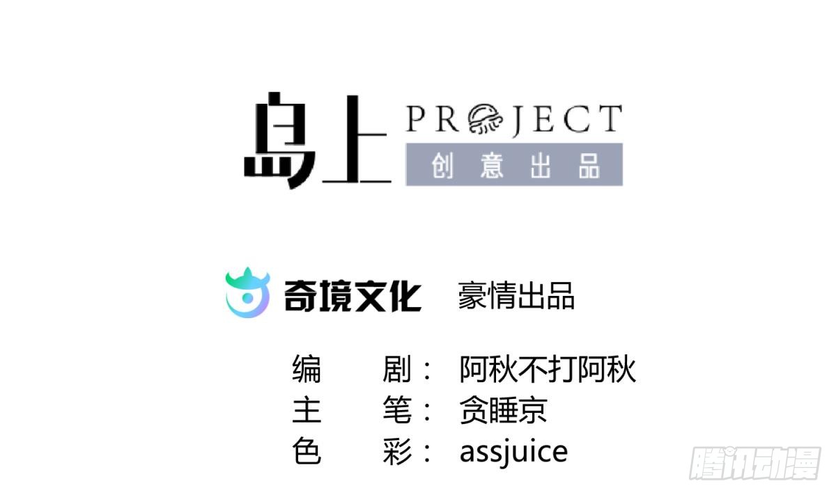 第4话 419的老大