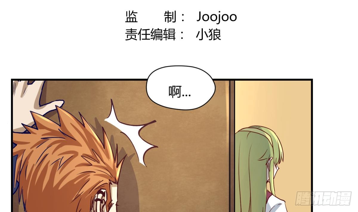 第4话 419的老大