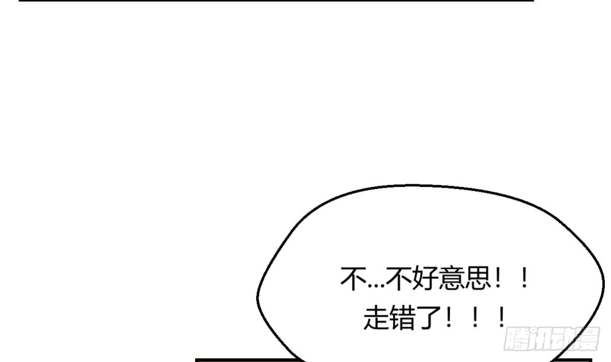 第4话 419的老大