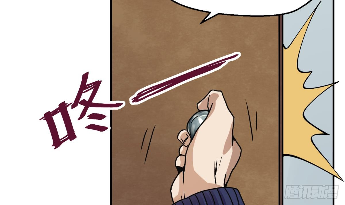 第4话 419的老大