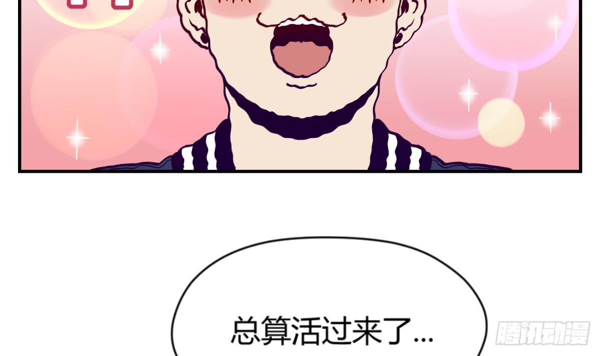 第4话 419的老大