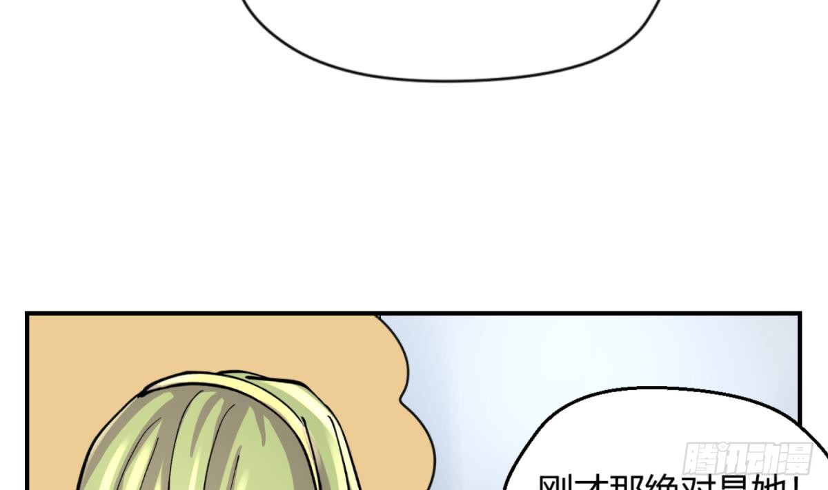 第4话 419的老大