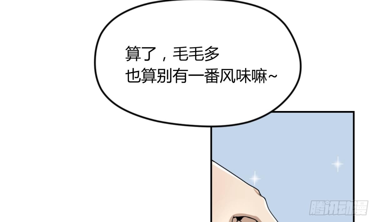 第4话 419的老大
