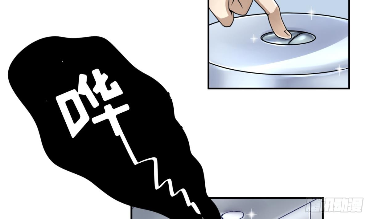 第4话 419的老大