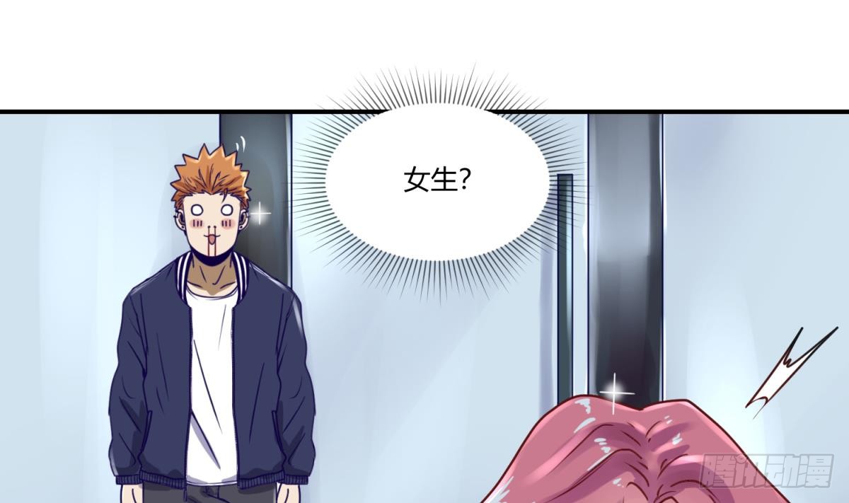 第4话 419的老大