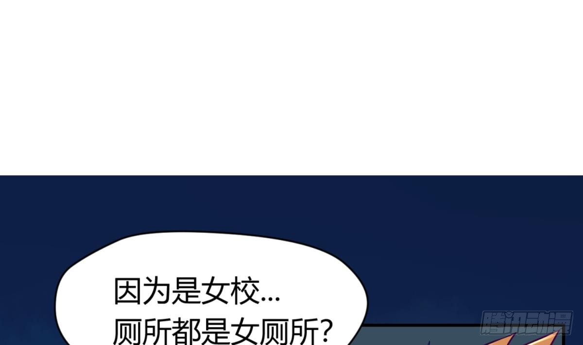第4话 419的老大