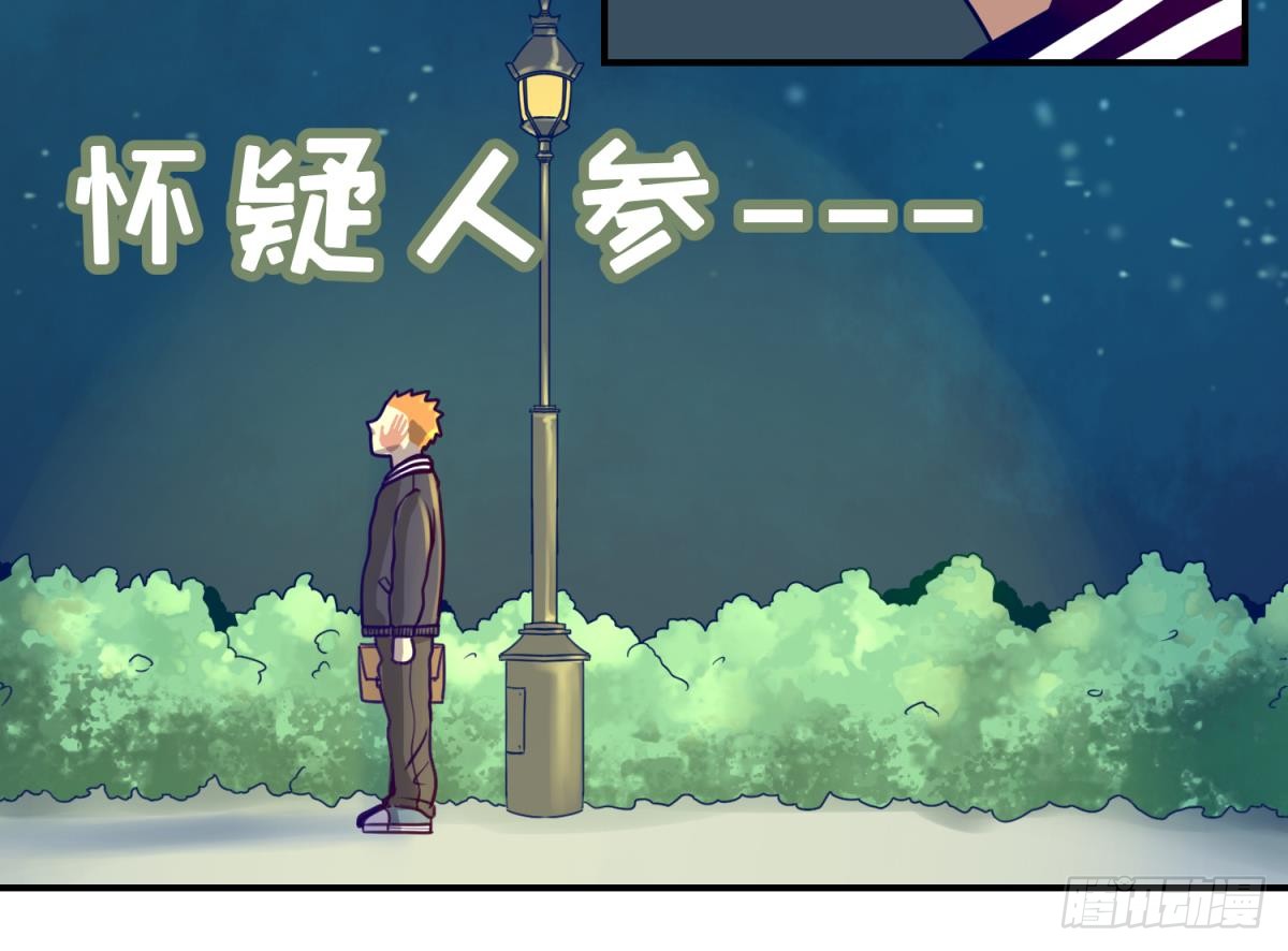 第4话 419的老大