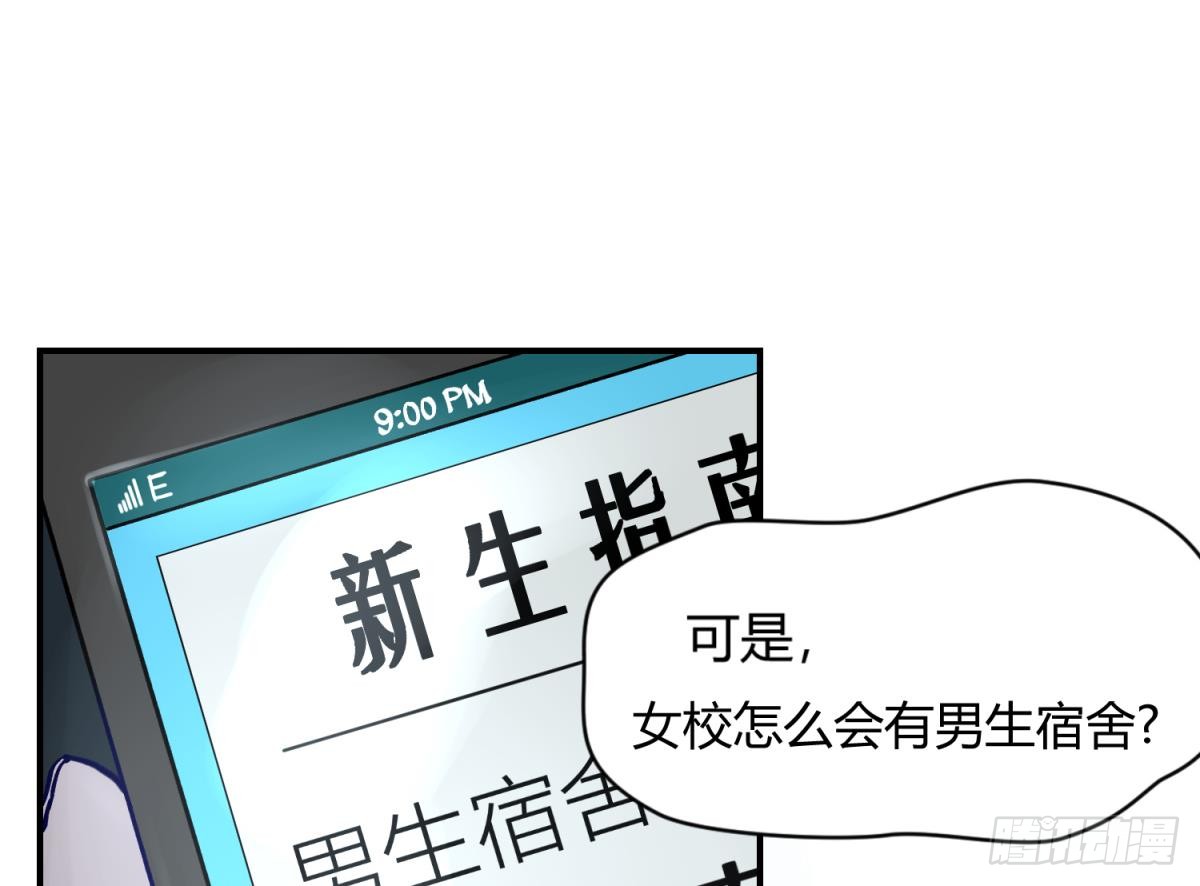 第4话 419的老大