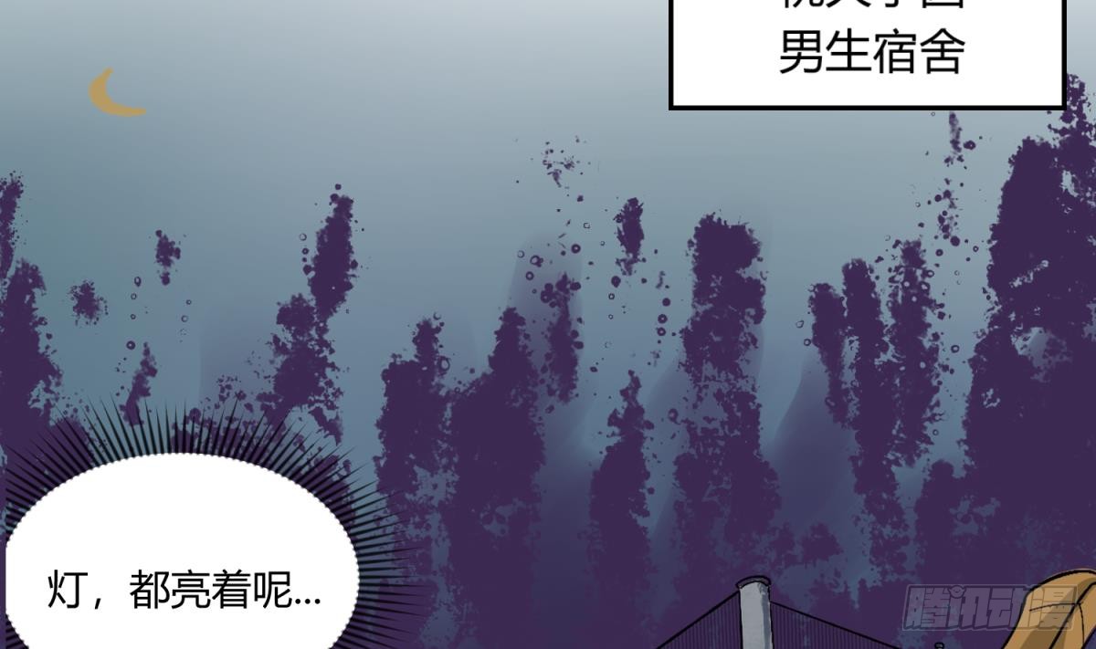 第4话 419的老大