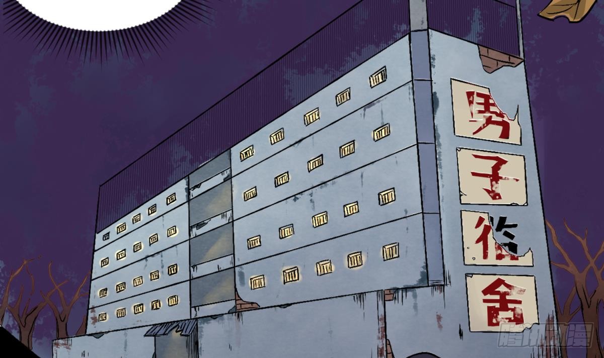 第4话 419的老大