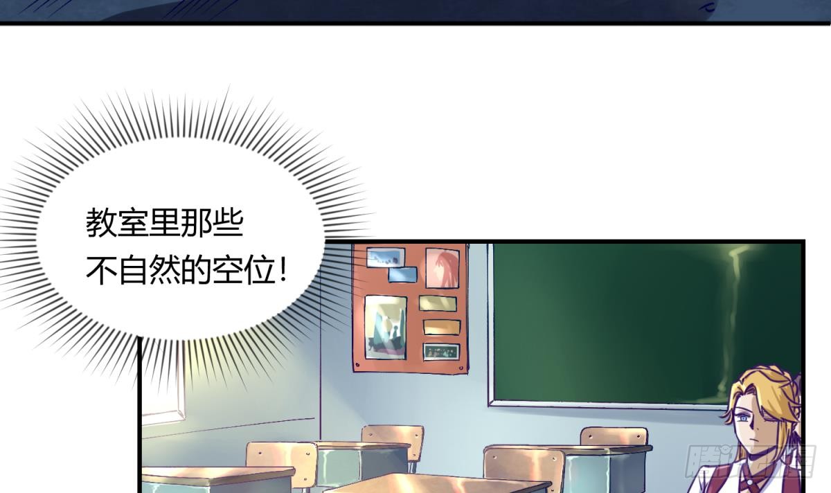 第4话 419的老大