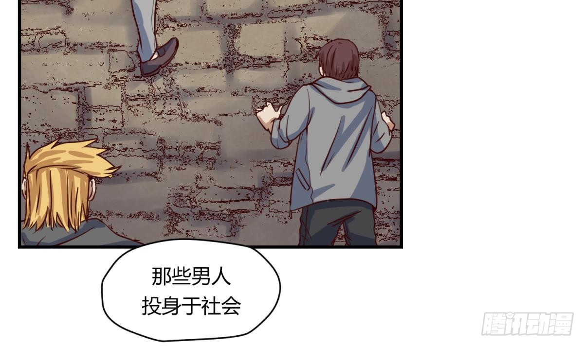 第4话 419的老大