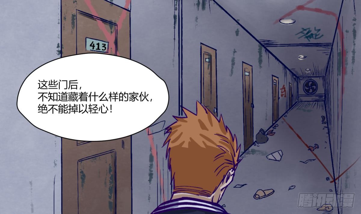 第4话 419的老大