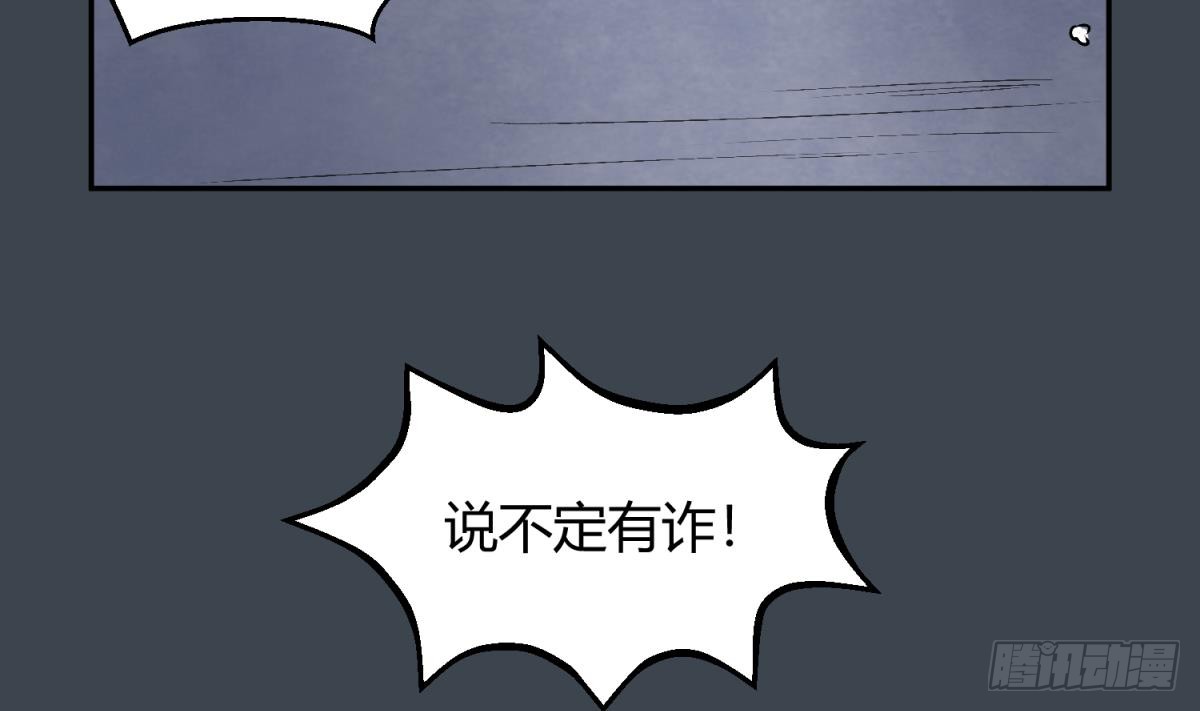 第4话 419的老大