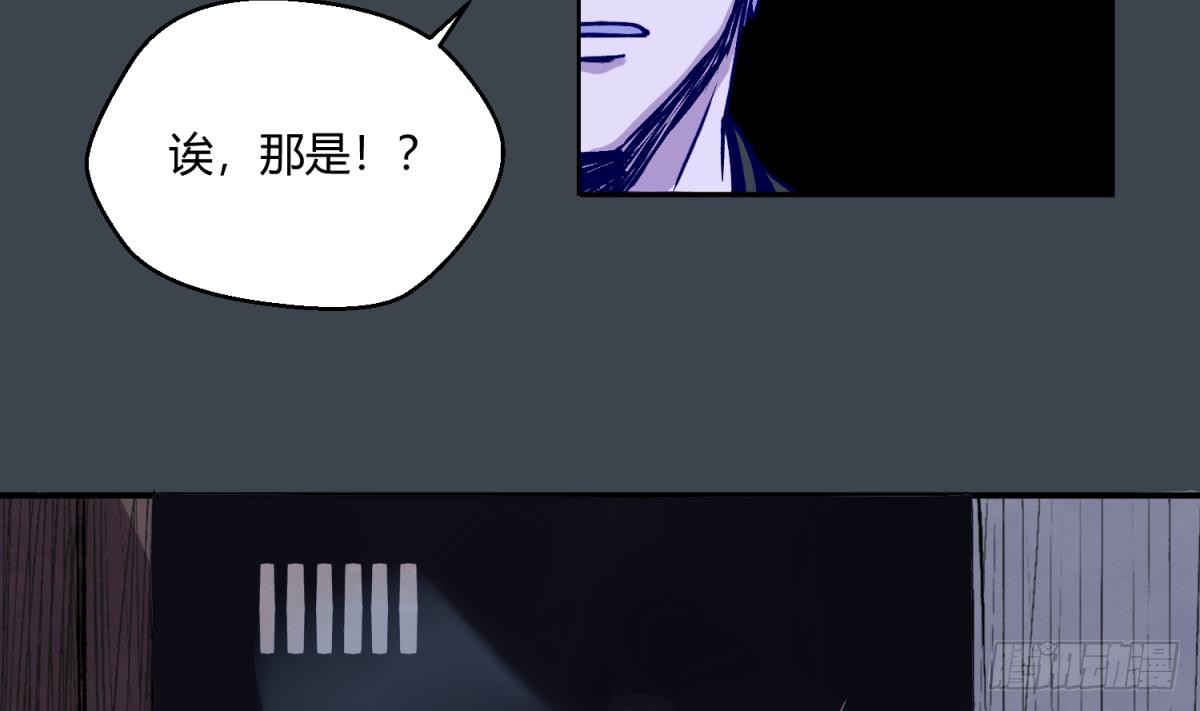 第4话 419的老大