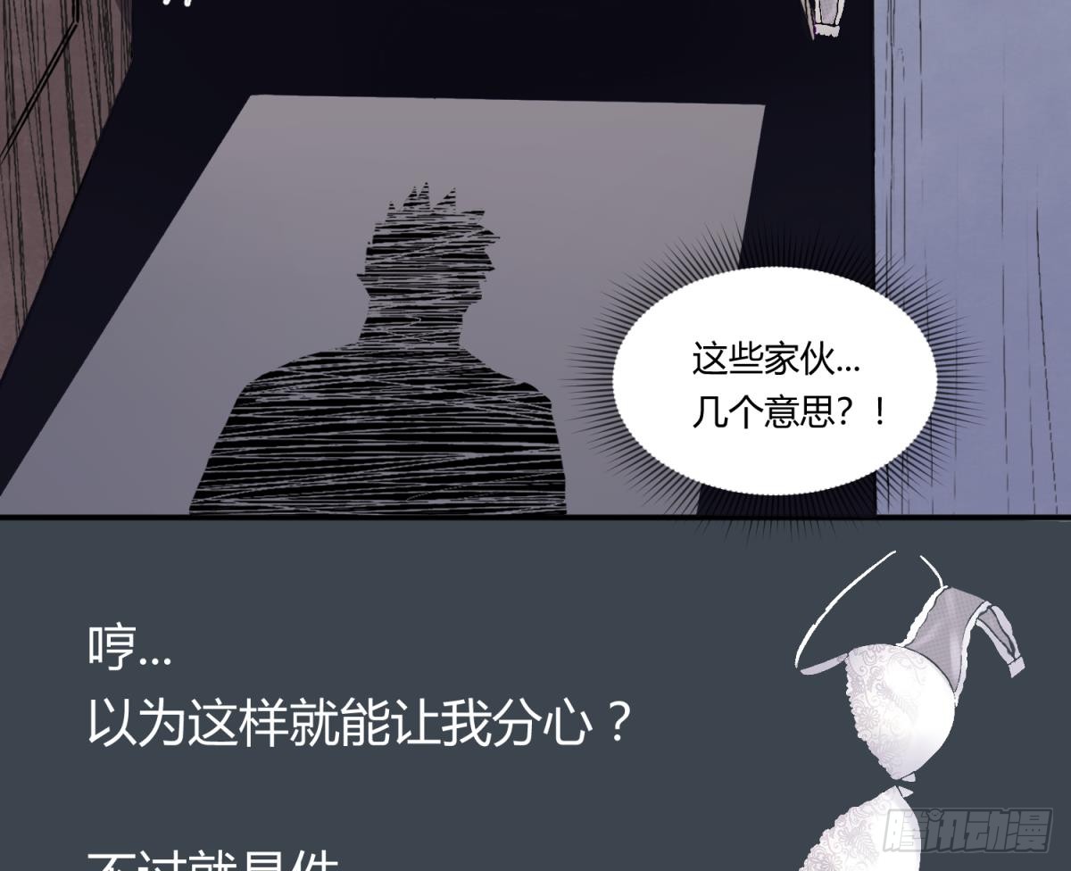 第4话 419的老大