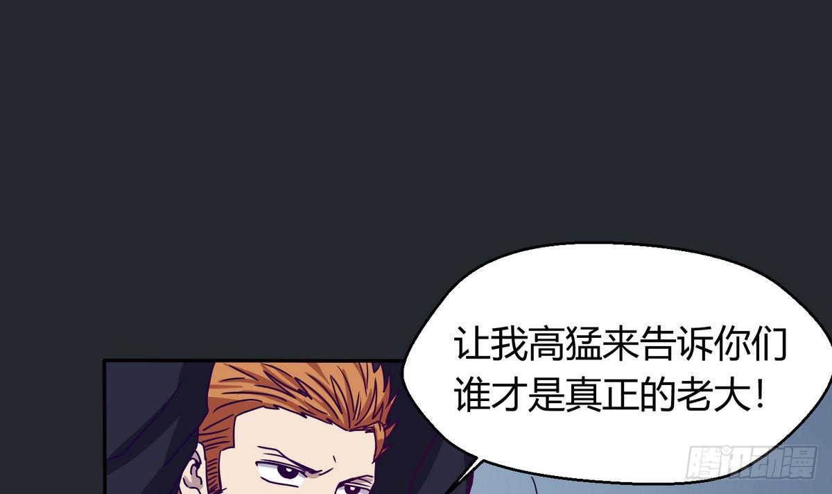 第5话 梦碎桃夭