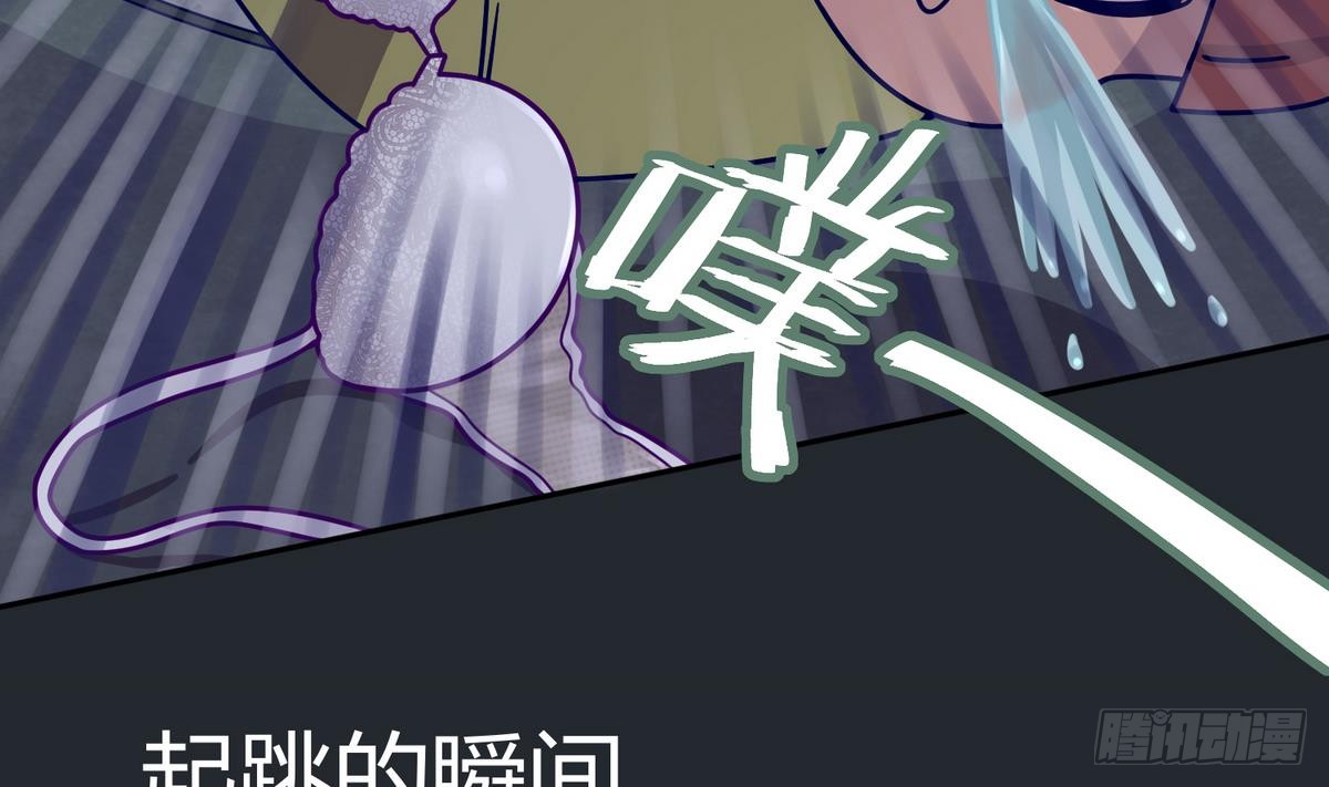 第5话 梦碎桃夭