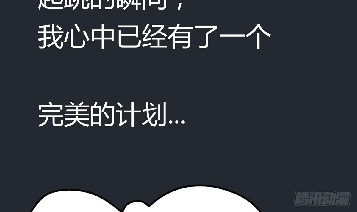 第5话 梦碎桃夭