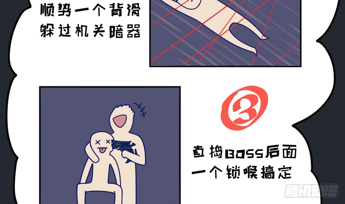 第5话 梦碎桃夭