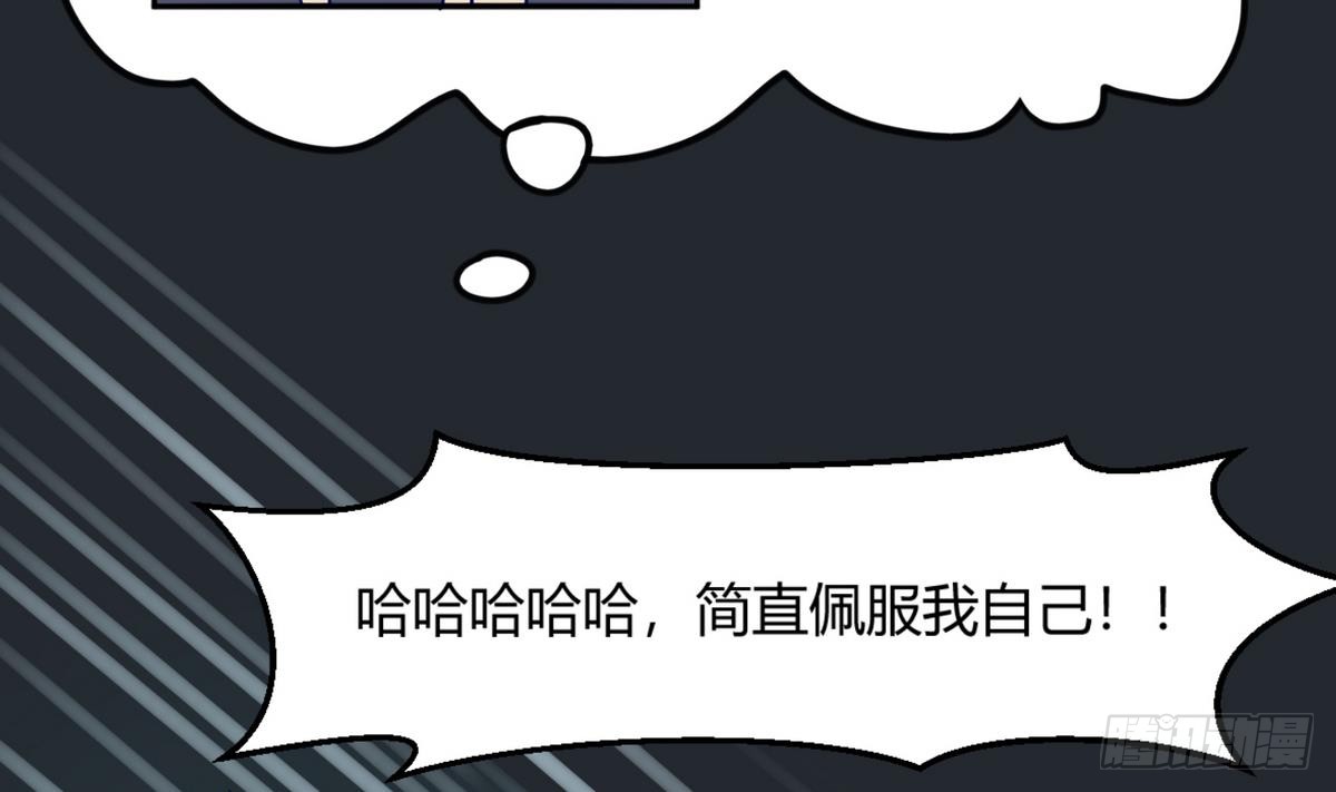 第5话 梦碎桃夭