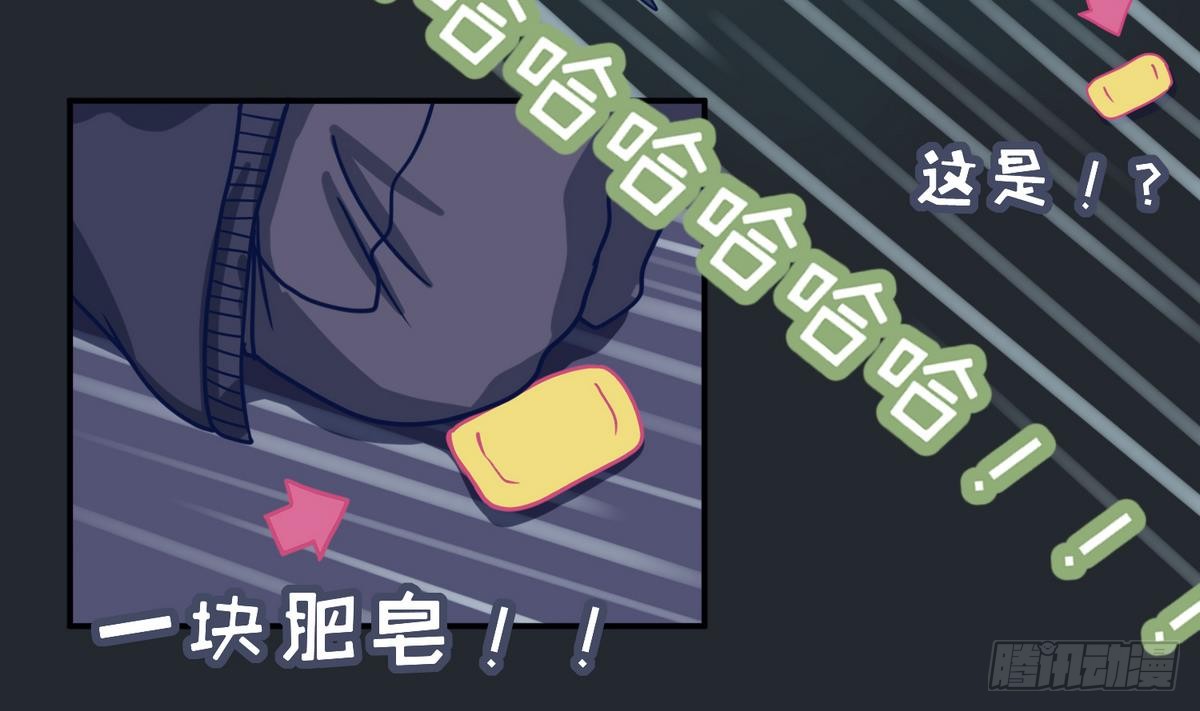 第5话 梦碎桃夭