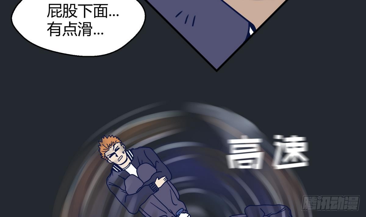 第5话 梦碎桃夭