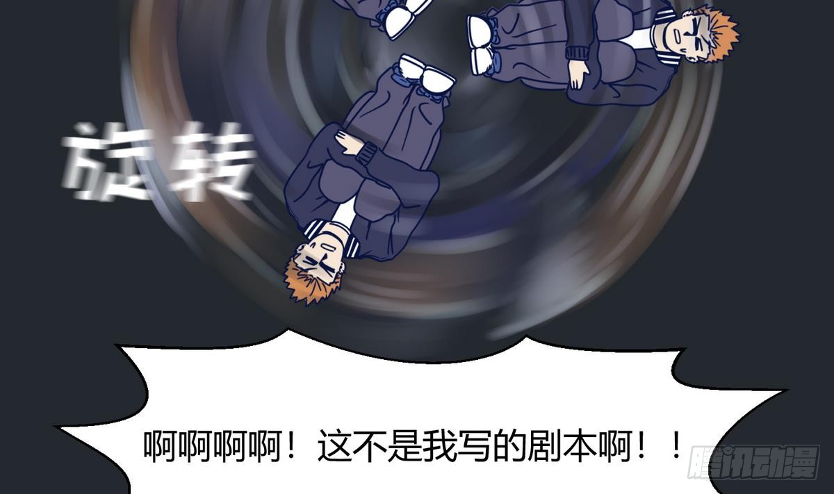 第5话 梦碎桃夭
