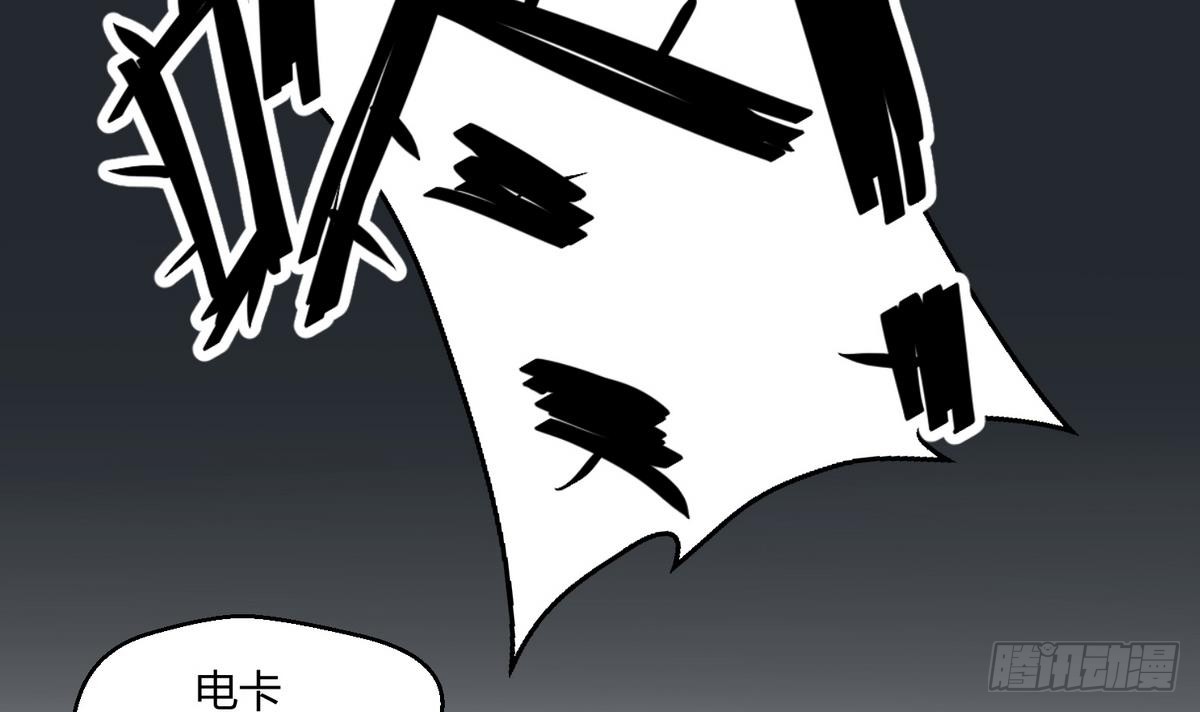 第5话 梦碎桃夭